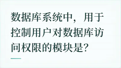 题目配图