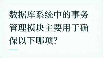 题目配图