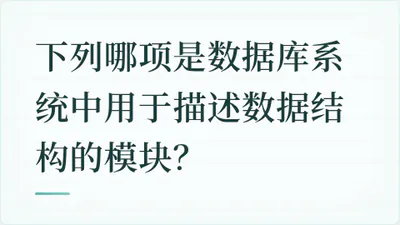 题目配图