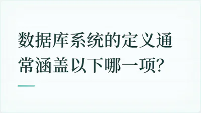 题目配图