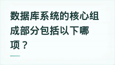 题目配图