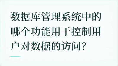 题目配图