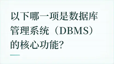 题目配图