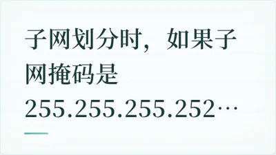 题目配图