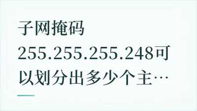 题目配图