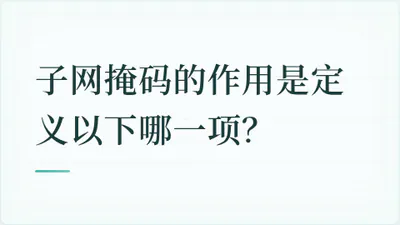 题目配图