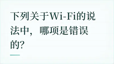 题目配图