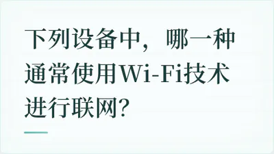 题目配图