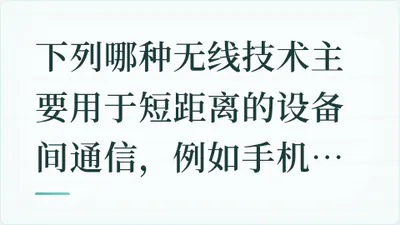 题目配图