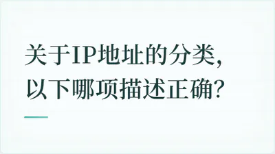 题目配图