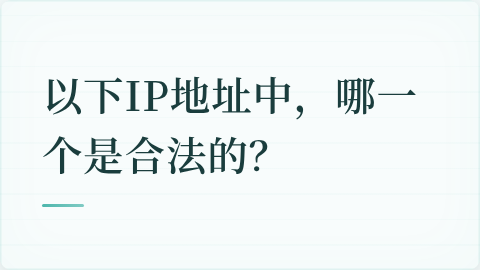 题目配图