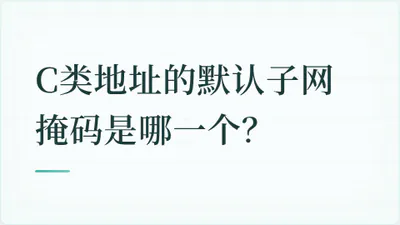 题目配图