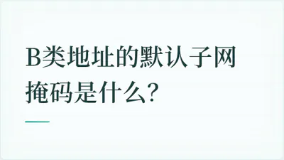 题目配图