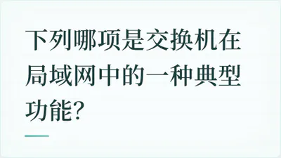 题目配图