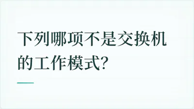 题目配图