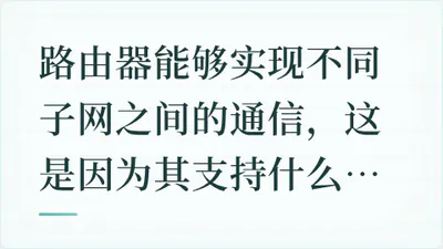 题目配图