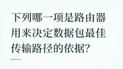 题目配图