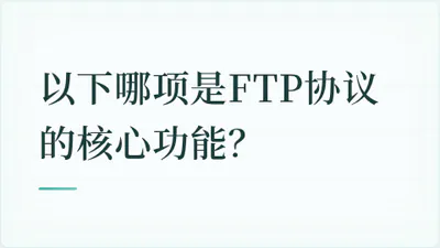 题目配图