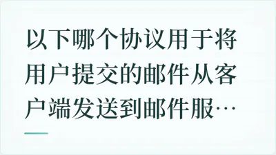 题目配图