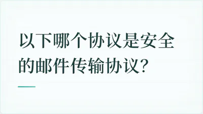 题目配图