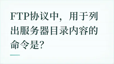 题目配图