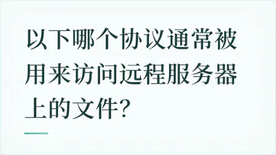 题目配图