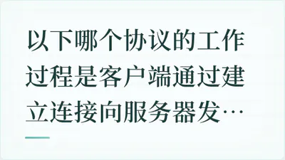 题目配图