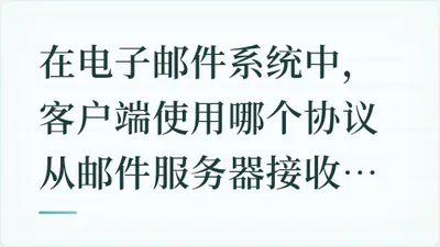 题目配图