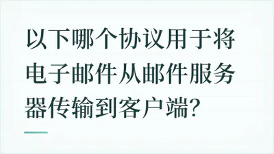 题目配图