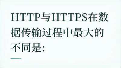 题目配图
