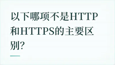 题目配图
