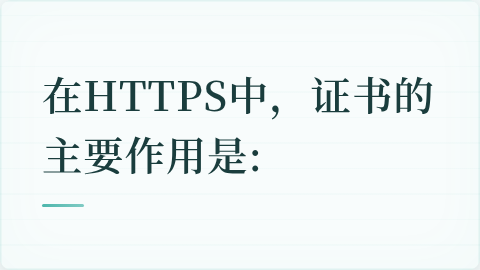 题目配图