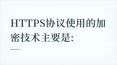 题目配图