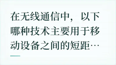 题目配图