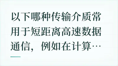 题目配图