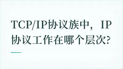 题目配图