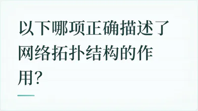 题目配图