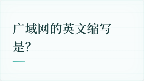 题目配图