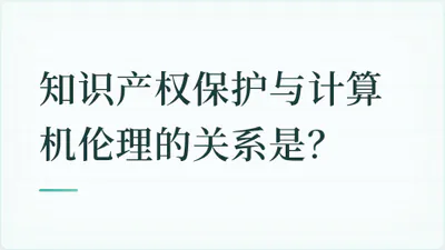 题目配图