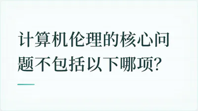 题目配图