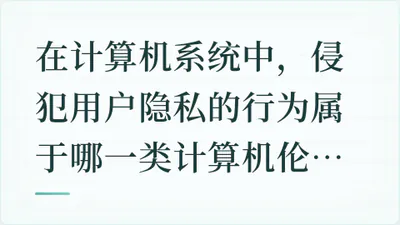 题目配图