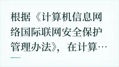 题目配图