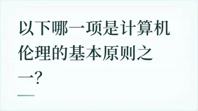 题目配图