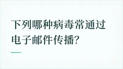 题目配图