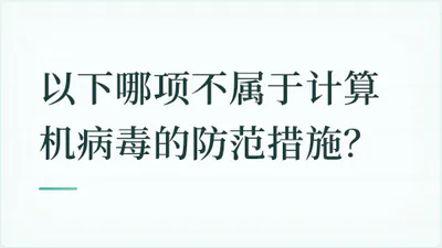 题目配图