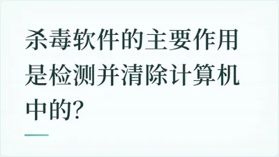 题目配图