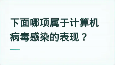题目配图