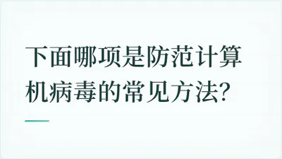 题目配图