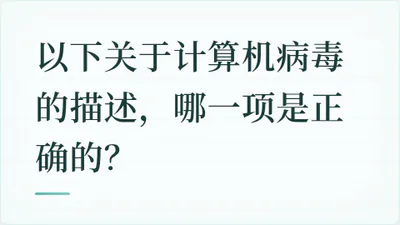 题目配图