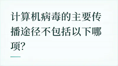 题目配图